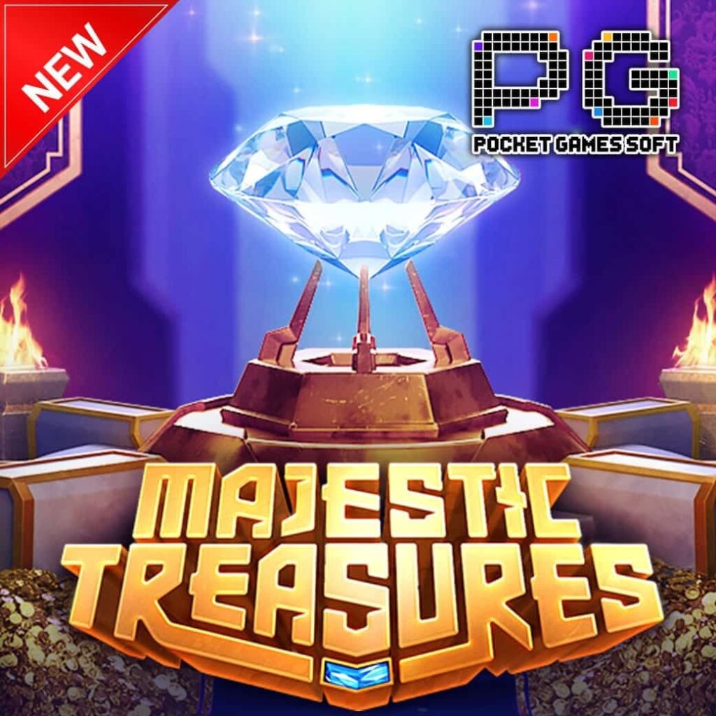 Majestic Treasures เกมพีจีสล็อต